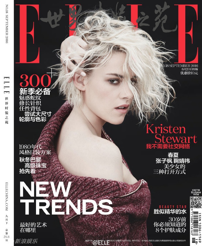 Kristen Stewart bien hoa phong cach anh 2