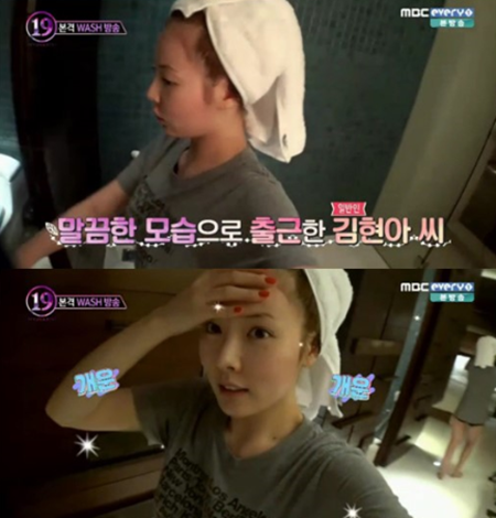 HyunA bi son dinh rang anh 7