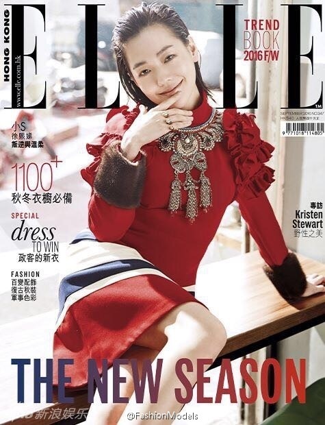 Tieu S tren tap chi anh 1