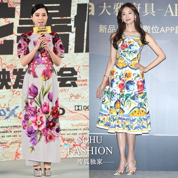 Pham Bang Bang do phong cach Lam Chi Linh anh 5