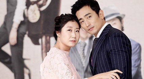 Cha In Pyo om chat ban dien nu hinh anh