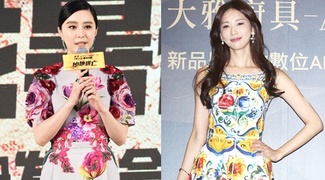 Do phong cach cua Pham Bang Bang va Lam Chi Linh hinh anh