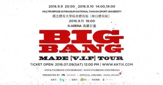 Big Bang hủy họp fan  ảnh 2 Big Bang huy hop fan anh 2