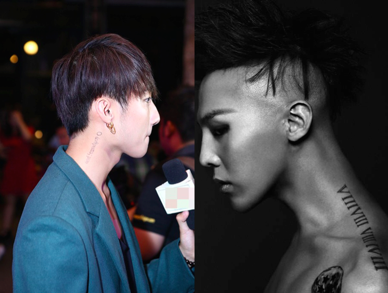 Het trang phuc,  bai hat,  Son Tung con dao ca hinh xam anh 2