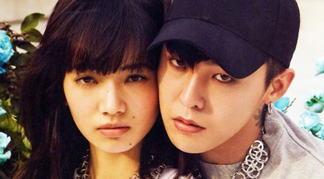 G-Dragon bi lo anh than mat voi chan dai nguoi Nhat hinh anh