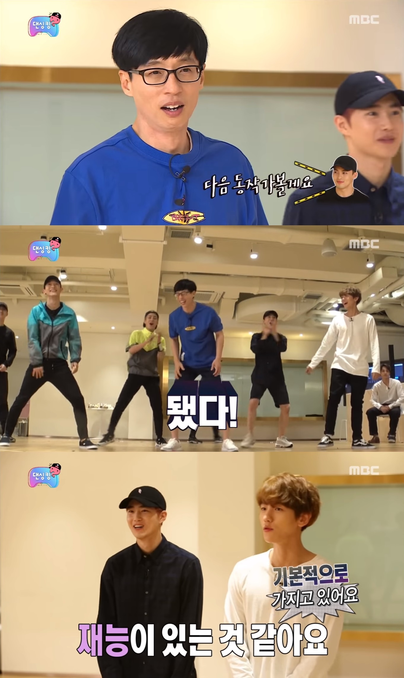 EXO hop tac voi Yoo Jae Suk anh 1