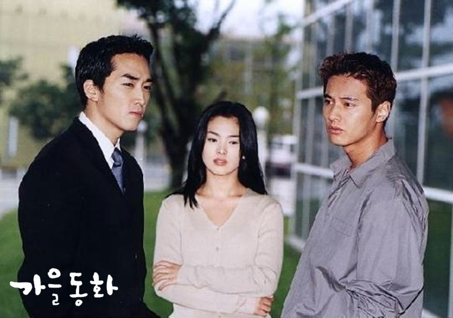 Song Hye Kyo nhớ về ‘Trái tim mùa thu’ ảnh 1 Song Hye Kyo nho ve ‘Trai tim mua thu’ anh 1