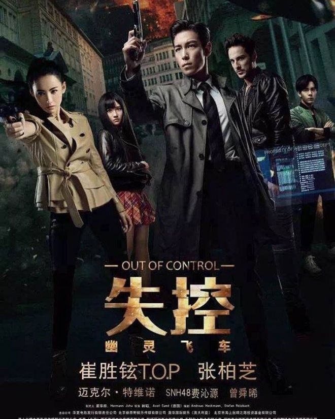 Big Bang,  TOP,  Seung Ri, GD ảnh 1 Big Bang,  TOP,  Seung Ri, GD anh 1