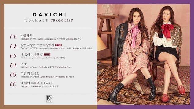 Lee Jong Suk hợp tác với Davichi? ảnh 2 Lee Jong Suk hop tac voi Davichi? anh 2