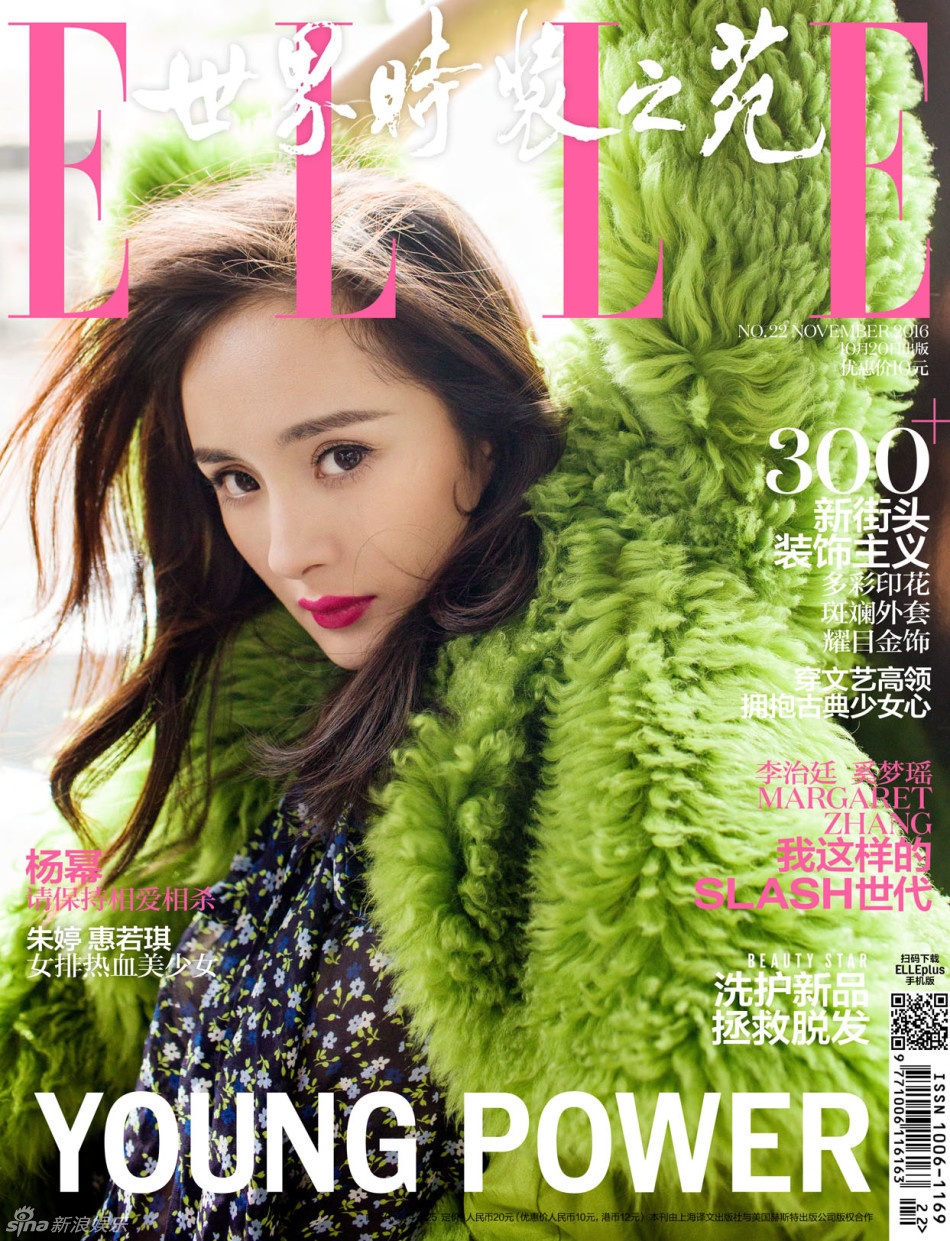 Duong Mich khoe nhan sac tren tap chi anh 1