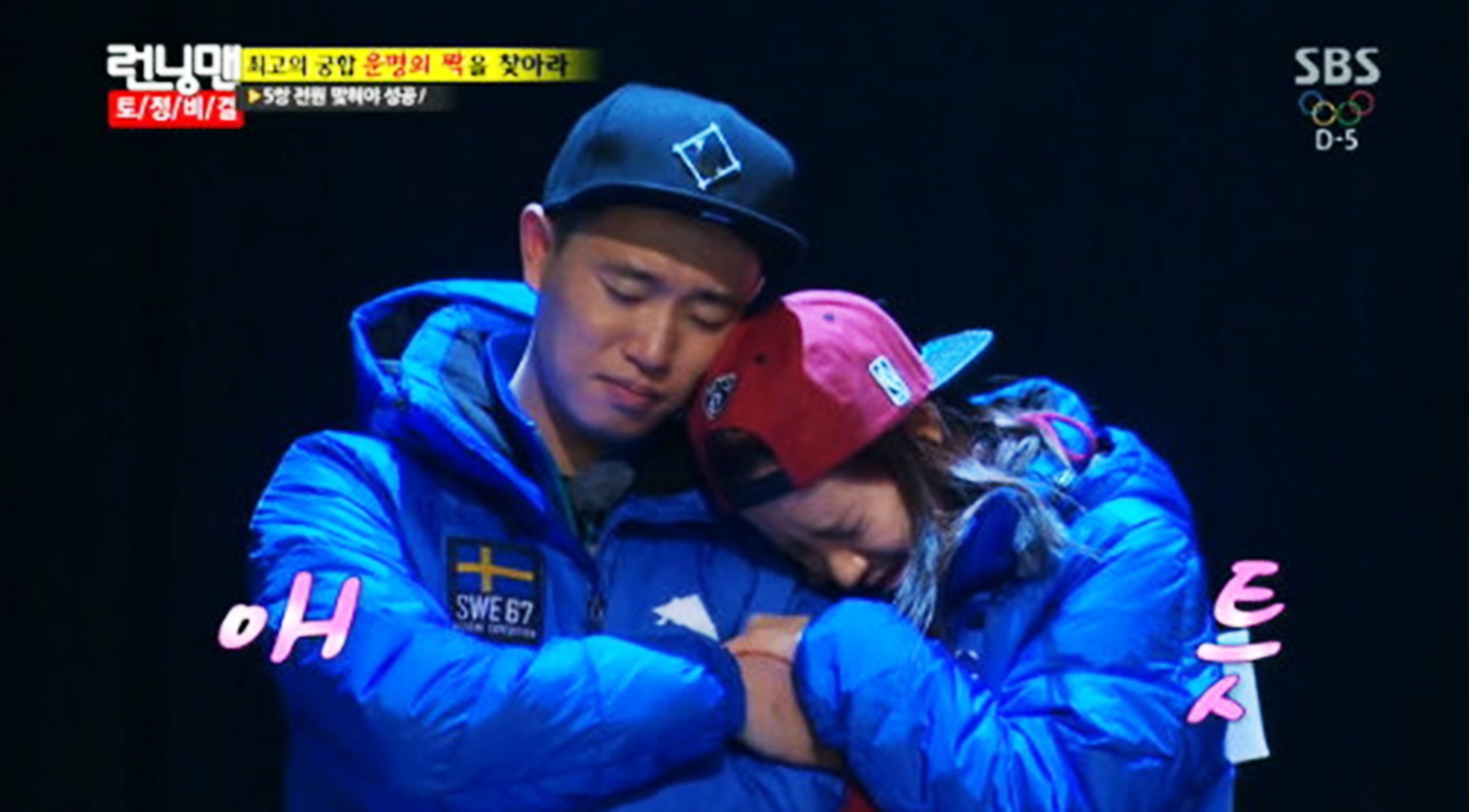 Kang Gary roi Running Man, Monday Couple ket thuc hinh anh