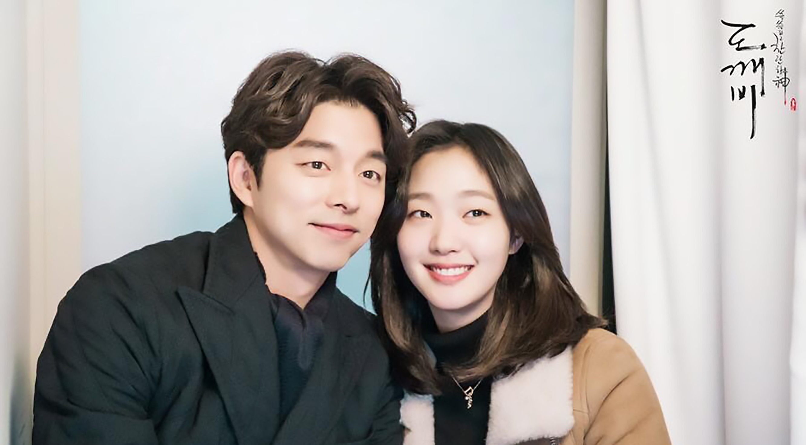 Nhung ly do dua 'Goblin' tro thanh hien tuong truyen hinh hinh anh