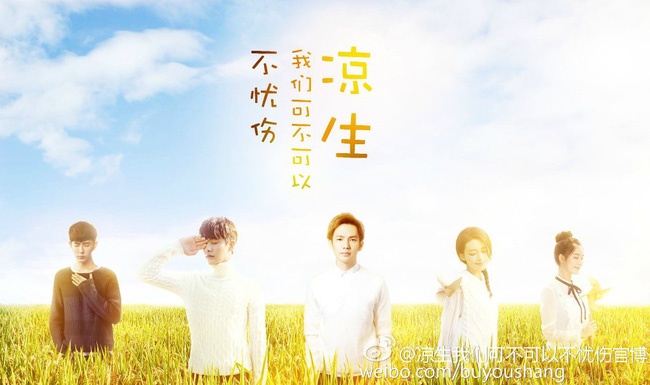 phim chuyen the tu tieu thuyet ngon tinh anh 6