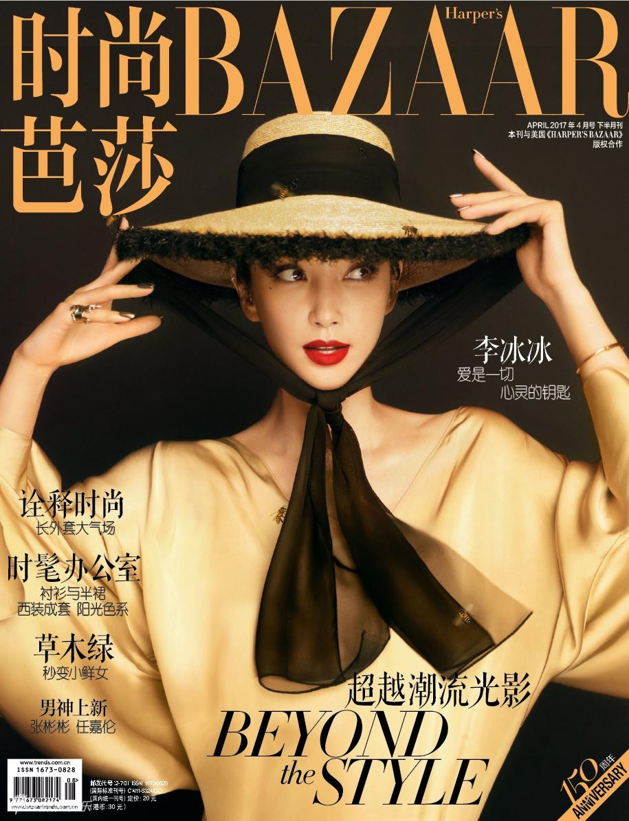 Ly Bang Bang dien vay da hoi giua sa mac anh 1