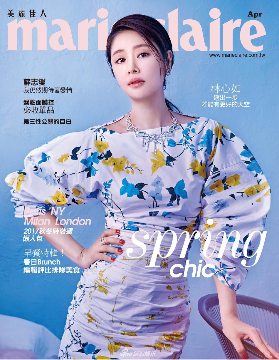 Lam Tam Nhu thanh lich tren tap chi anh 1