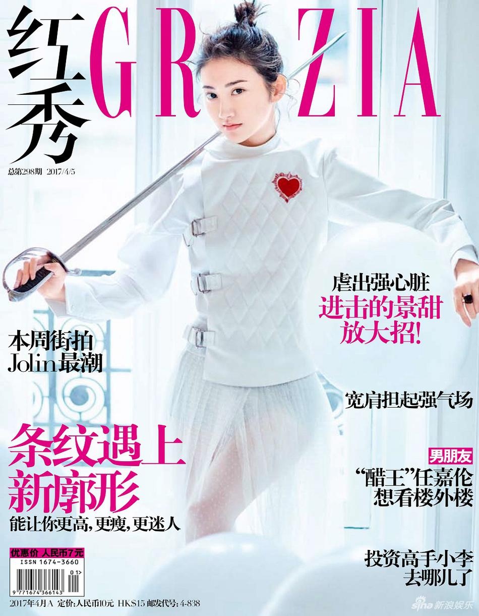 hinh anh Canh Diem tren tap chi Grazia anh 1