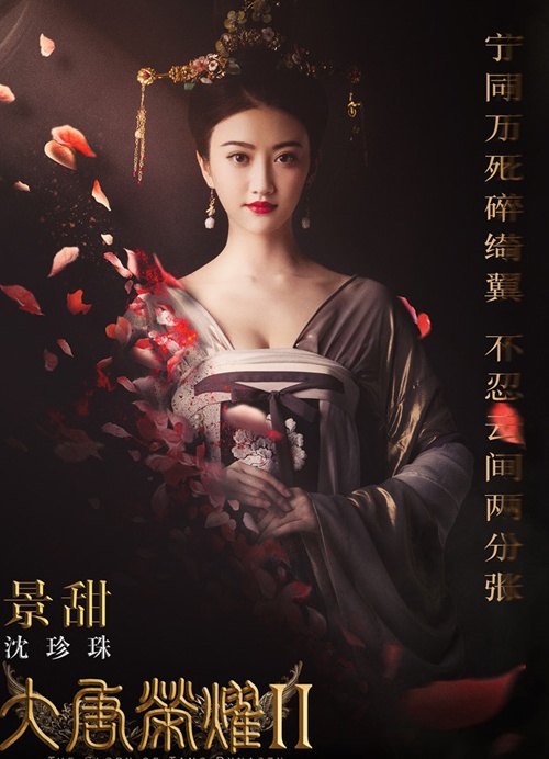 hinh anh Canh Diem tren tap chi Grazia anh 8