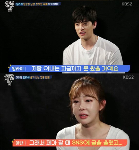 Vợ idol Hàn khổ sở khi mang thai ảnh 1 Vo idol Han kho so khi mang thai anh 1