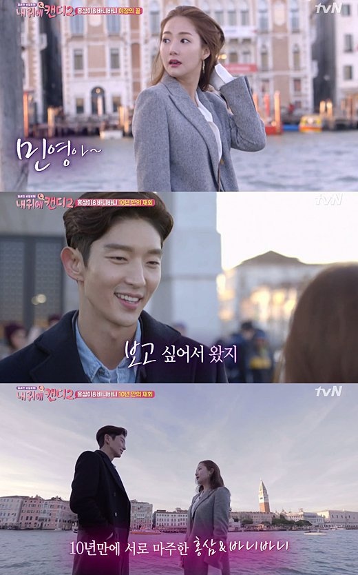 Lee Jun Ki và bạn gái ảnh 2 Lee Jun Ki va ban gai anh 2