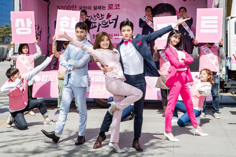 Ji Chang Wook va Nam Ji Hyun anh 7