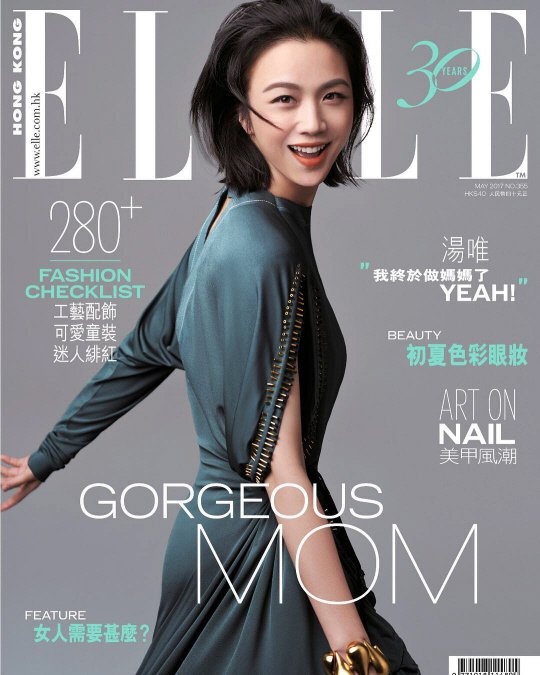 hinh anh Thang Duy sau khi sinh con anh 1