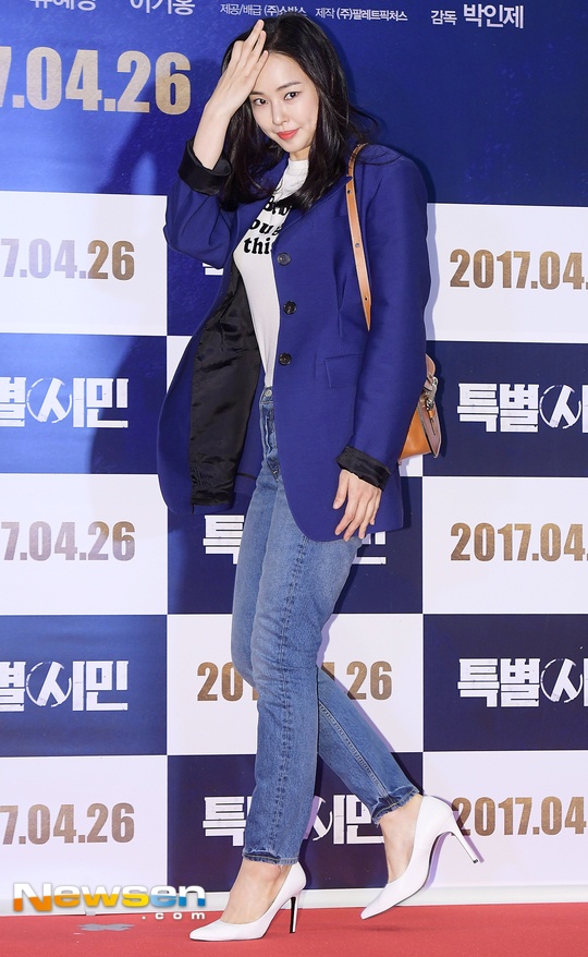 Nguoi dep Min Hyo Rin mat sung o su kien anh 4