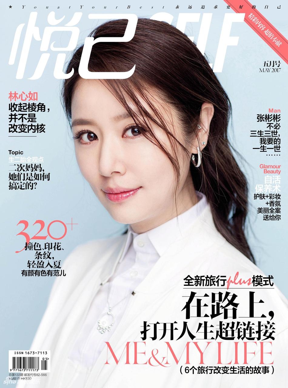 Lam Tam Nhu dep kieu sa trong bo anh moi anh 5