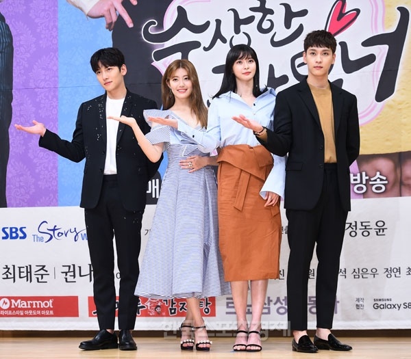 My nam Ji Chang Wook va ‘ban gai man anh’ anh 1