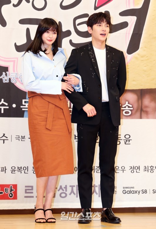 My nam Ji Chang Wook va ‘ban gai man anh’ anh 5