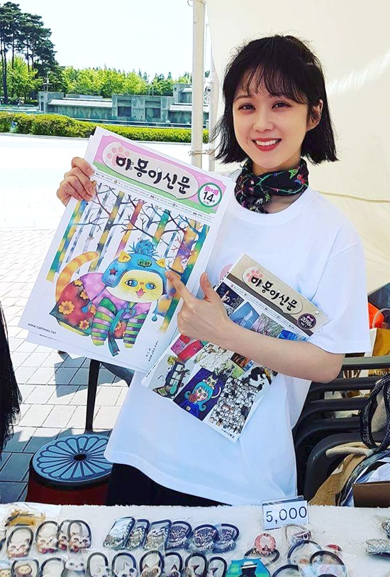 sao Han cat toc ngan anh 3