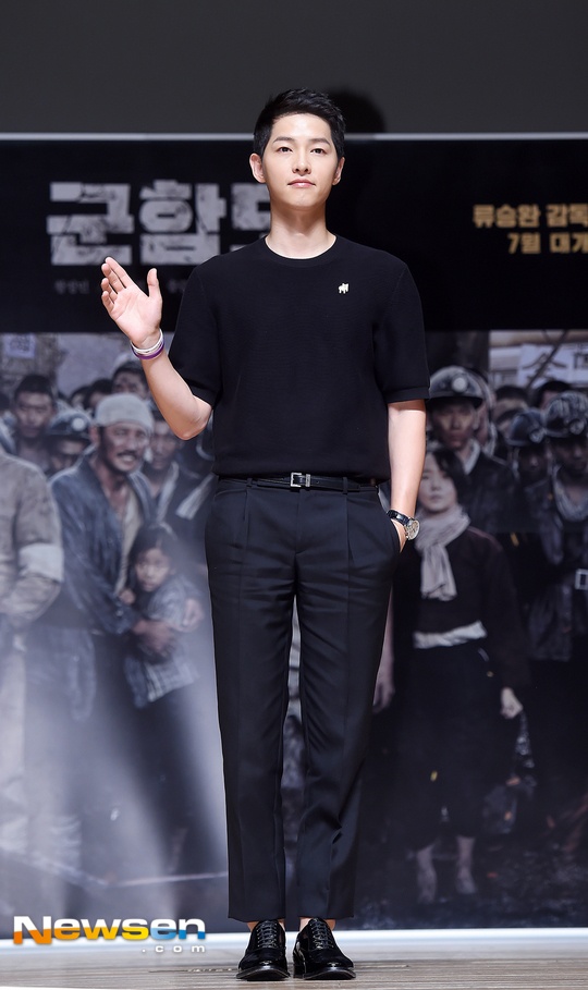 Song Joong Ki Battleship Island anh 2
