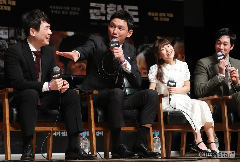 Song Joong Ki Battleship Island anh 7