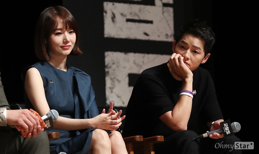 Song Joong Ki Battleship Island anh 4