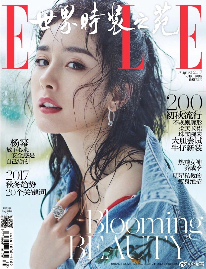 Duong Mich tren tap chi elle anh 2