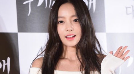 Kieu nu Kpop Goo Hara sam toa nha trieu do hinh anh