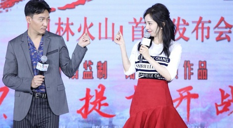 Duong Mich dien vay duoi ca sanh dieu hinh anh