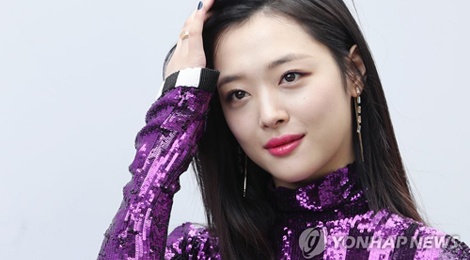 Kieu nu Sulli tiep tuc noi loan voi Playboy hinh anh