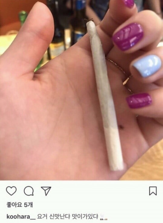 goo hara hut can sa anh 1