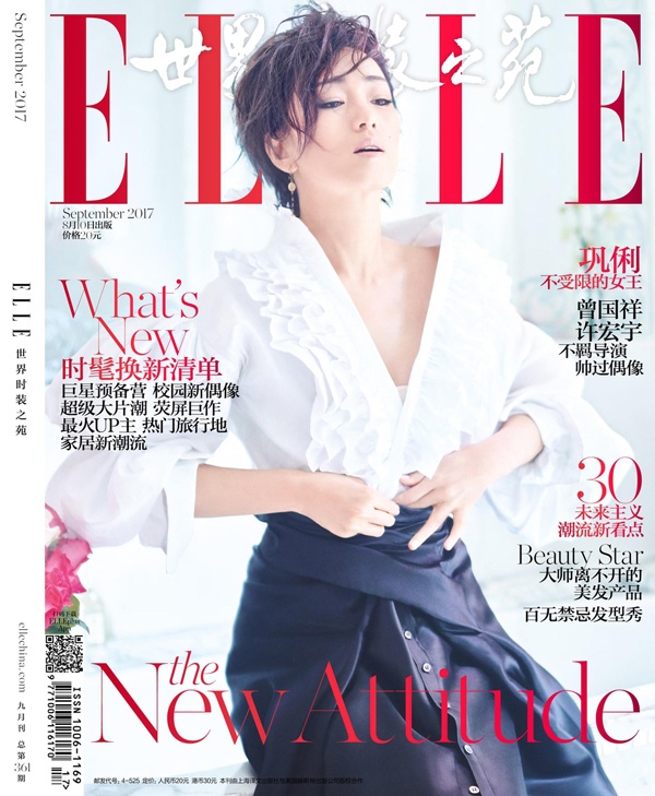 Cung Loi tren bia elle thang 9 anh 1