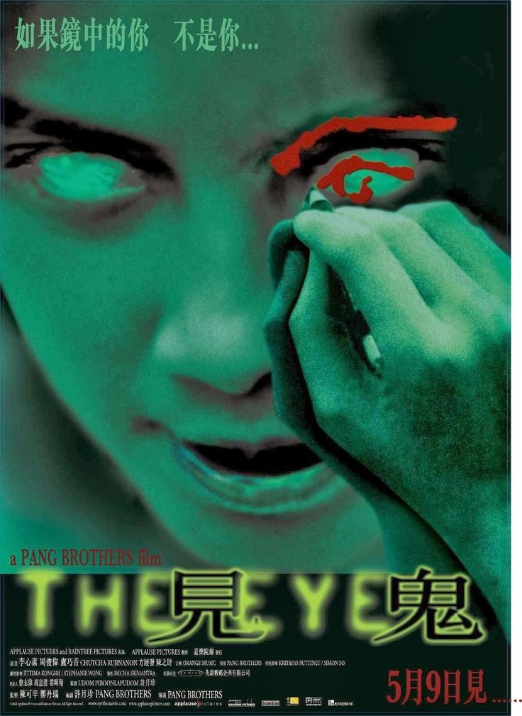 10 phim kinh dị châu Á đáng xem nhất ảnh 1 10 phim kinh di chau A dang xem nhat anh 1