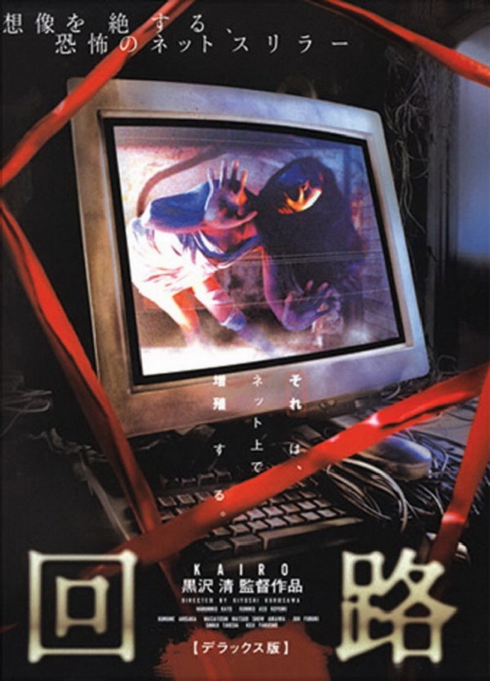 10 phim kinh dị châu Á đáng xem nhất ảnh 9 10 phim kinh di chau A dang xem nhat anh 9