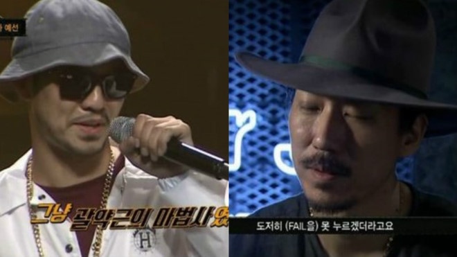 ‘Show Me the Money’ hạ nhiệt vì loạt chỉ trích từ khán giả ảnh 2 ‘Show Me the Money’ ha nhiet vi loat chi trich tu khan gia anh 2