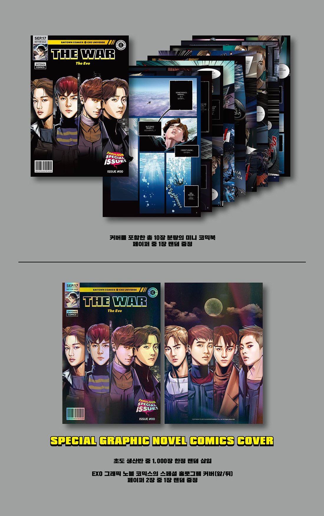 EXO tiết lộ bìa album 'Marvel hóa' cho lần trở lại sắp tới ảnh 1 EXO tiet lo bia album 'Marvel hoa' cho lan tro lai sap toi anh 1