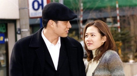 So Ji Sub tai hop Son Ye Jin tren man anh sau 16 nam hinh anh