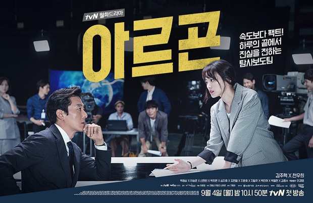 phim của suzy và lee jong suk ảnh 7 phim cua suzy va lee jong suk anh 7