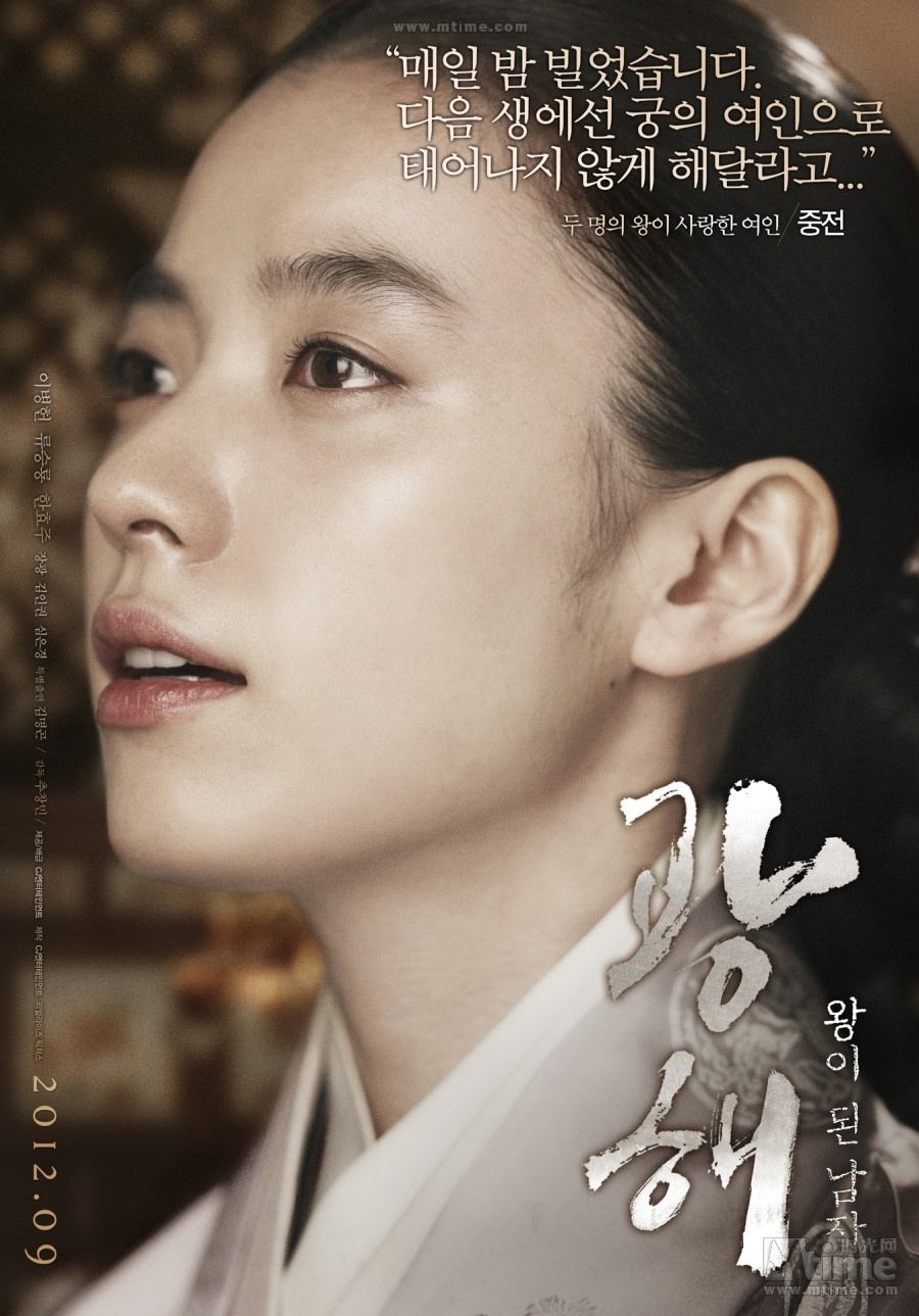 Nhan sắc Han Hyo Joo ảnh 5 Nhan sac Han Hyo Joo anh 5