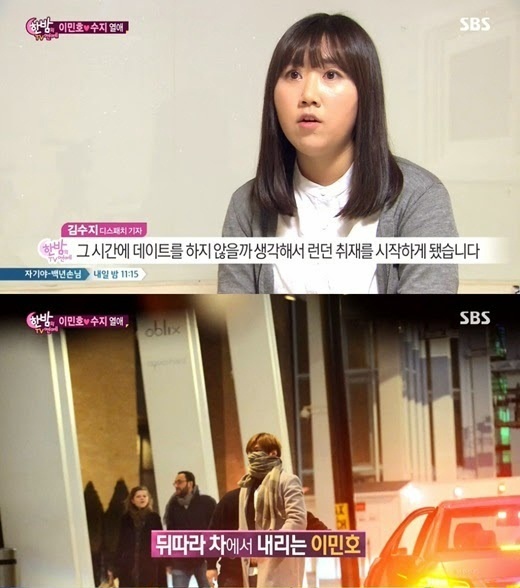 Paparazzi lang giai tri Han: xam pham quyen rieng tu hay phuc vu cong chung? anh 3