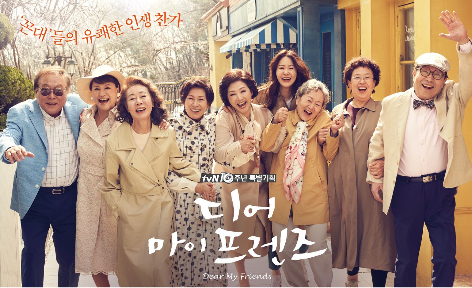 Nhung bo phim de tai gia dinh noi bat cua truyen hinh Han Quoc anh 6