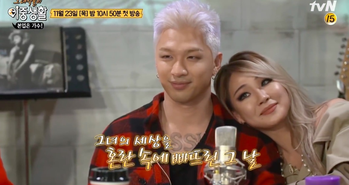 CL 2NE1 ảnh 2 CL 2NE1 anh 2