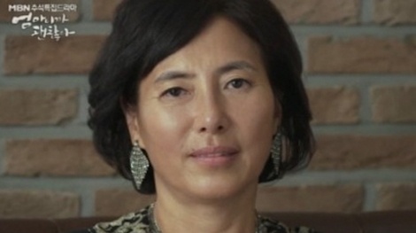 Nu dien vien Han chet 2 tuan moi duoc phat hien hinh anh